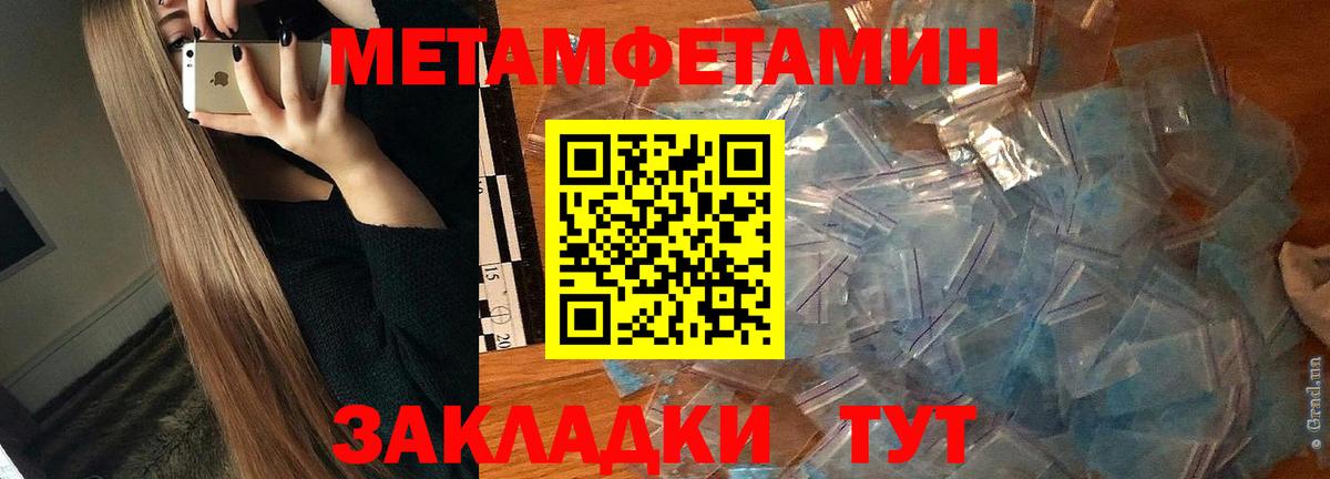 АМФ Розовый Асбест
