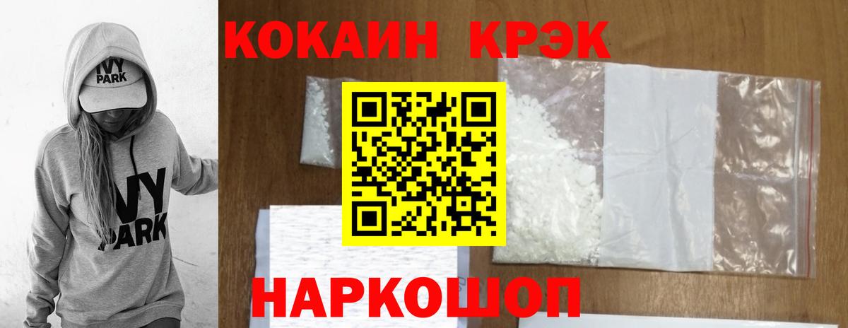 COCAIN VHQ Асбест
