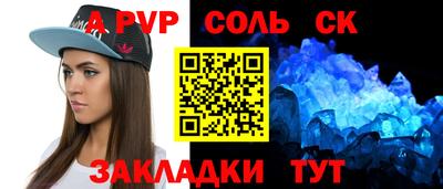 герыч Тулун