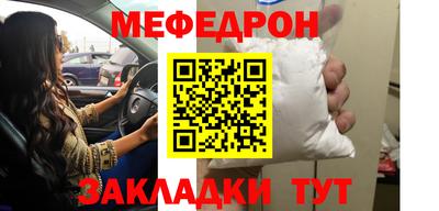 кокаин Туймазы