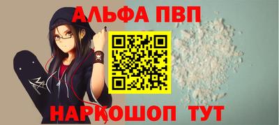 кокаин Туймазы