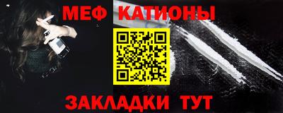 кокаин Туймазы