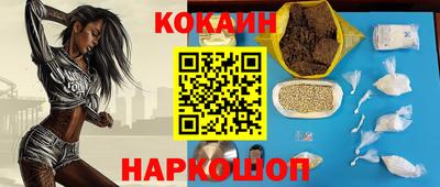 кокаин Туймазы