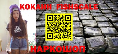 кокаин Туймазы