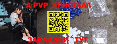 соль курить ск Тула
