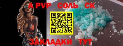 герыч Тулун