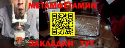 кокаин Туймазы