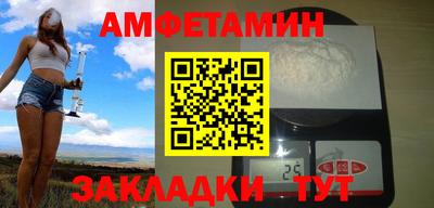 кокаин Туймазы