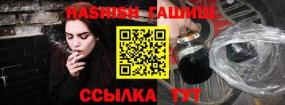 герыч Тулун