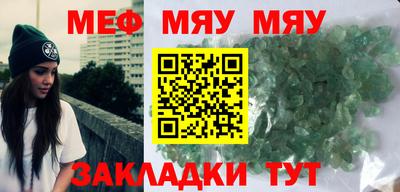 кокаин Туймазы