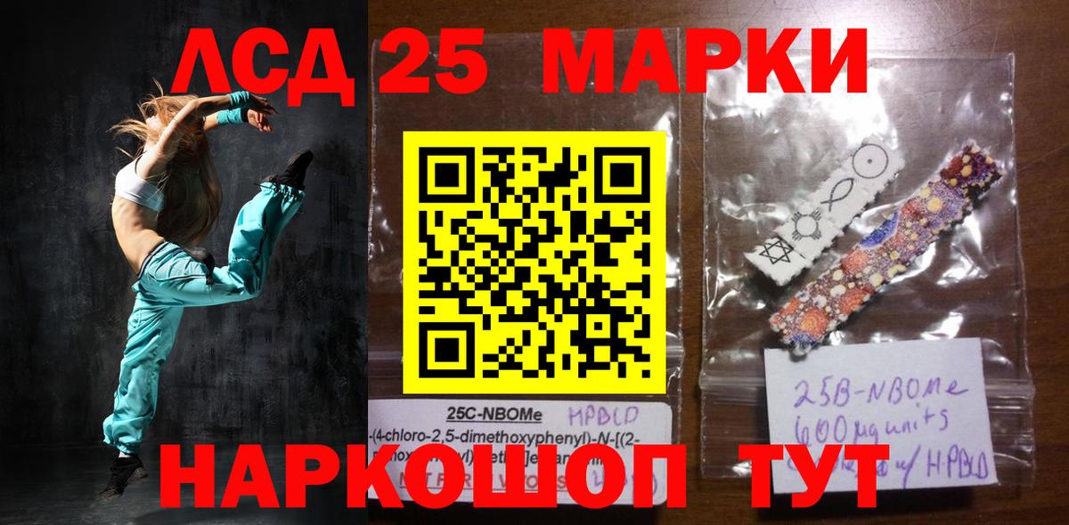 Лсд 25 экстази кислота Асбест