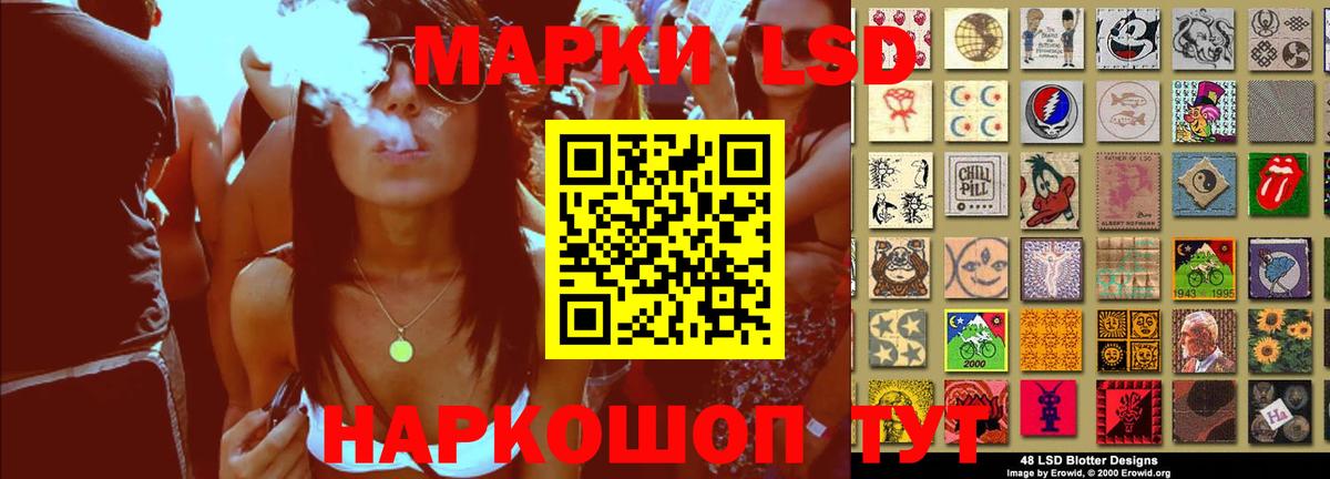 Асбест  LSD-25 экстази кислота  Вход с VPN  ЛСД экстази кислота 