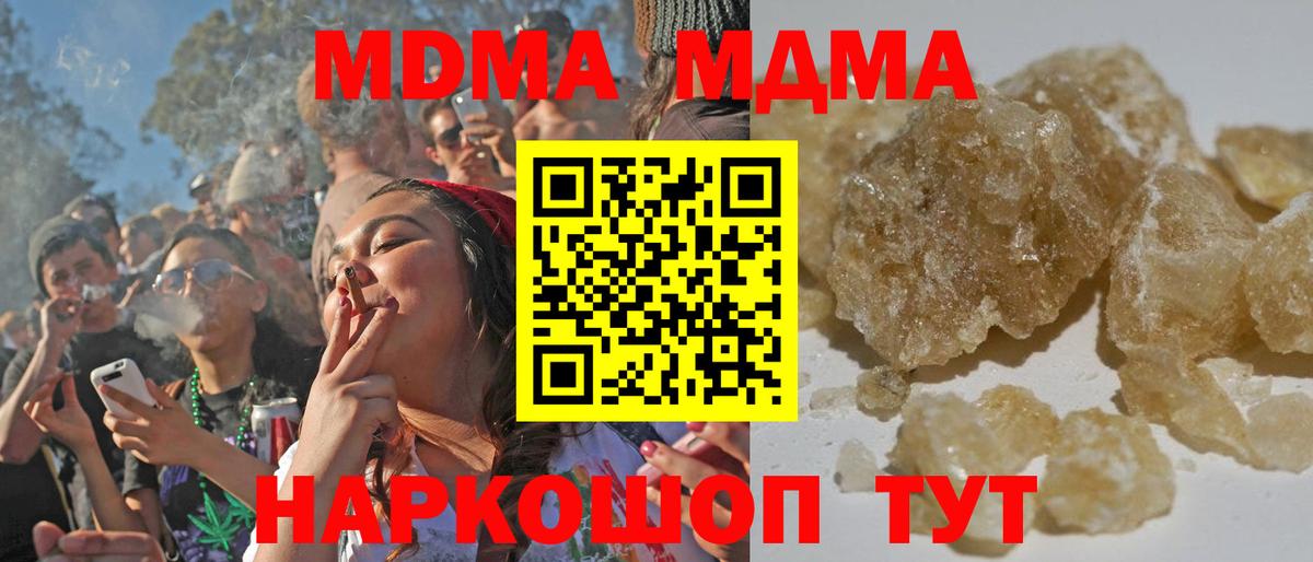 MDMA Molly Асбест