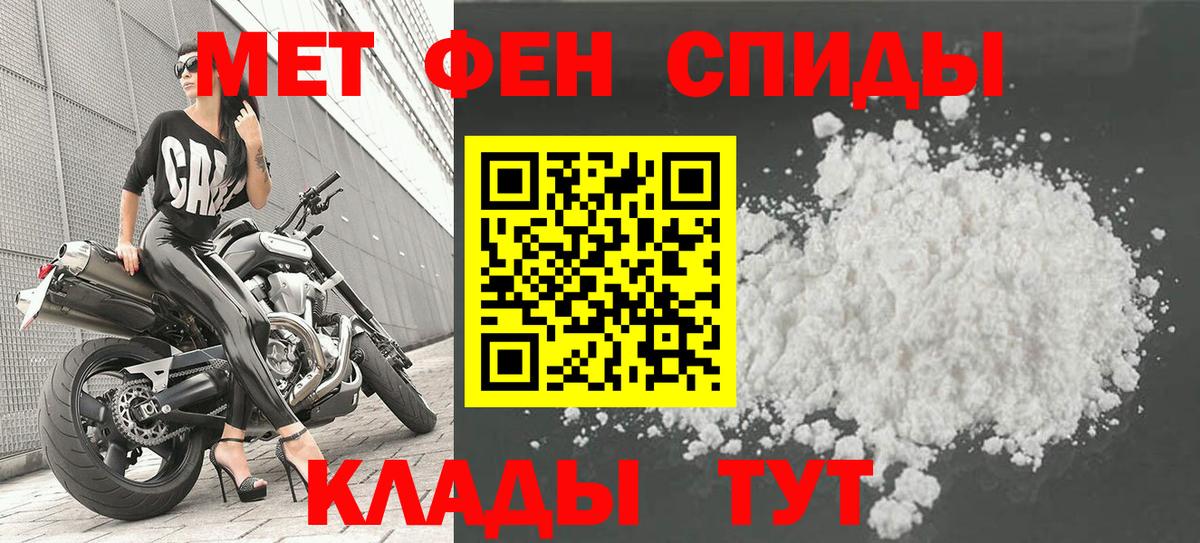 МЕТАМФЕТАМИН мет  МЕТАМФЕТАМИН мет  Асбест  Первитин  Вход с VPN 