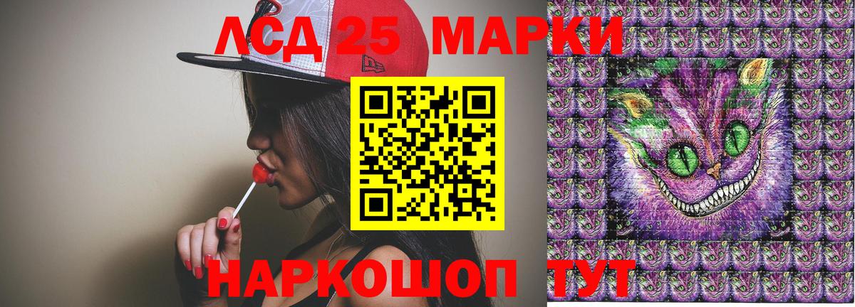 Марки NBOMe 1,5мг  Вход с VPN  Наркотические марки  Асбест 