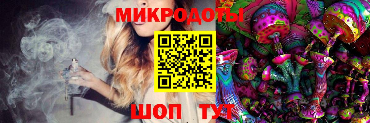 Галлюциногенные грибы MAGIC MUSHROOMS Асбест