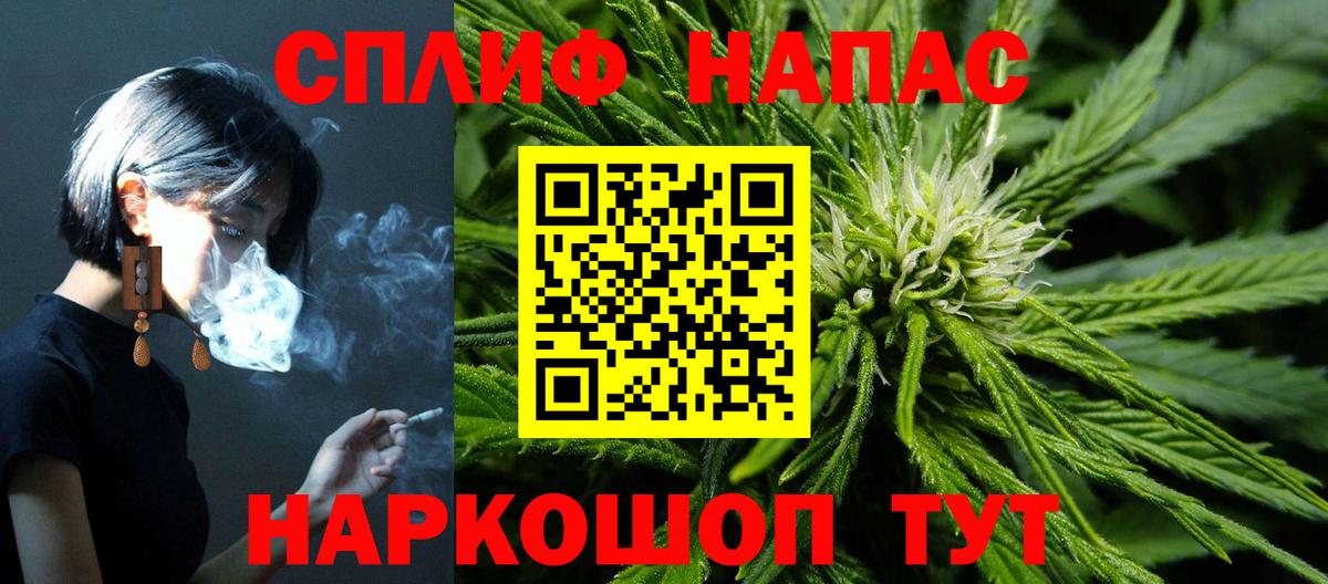 Канабис White Widow Асбест