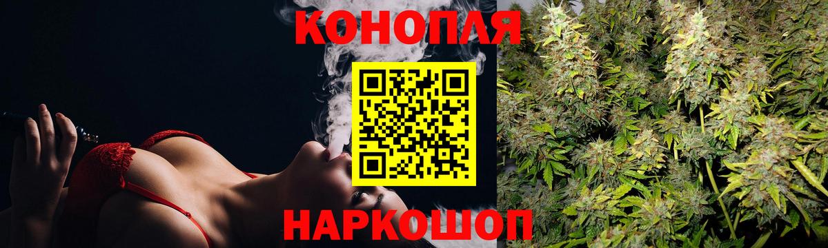 МАРИХУАНА Amnesia  Вход с VPN  Марихуана White Widow  Асбест  Бошки Шишки THC 21%  Конопля марихуана 